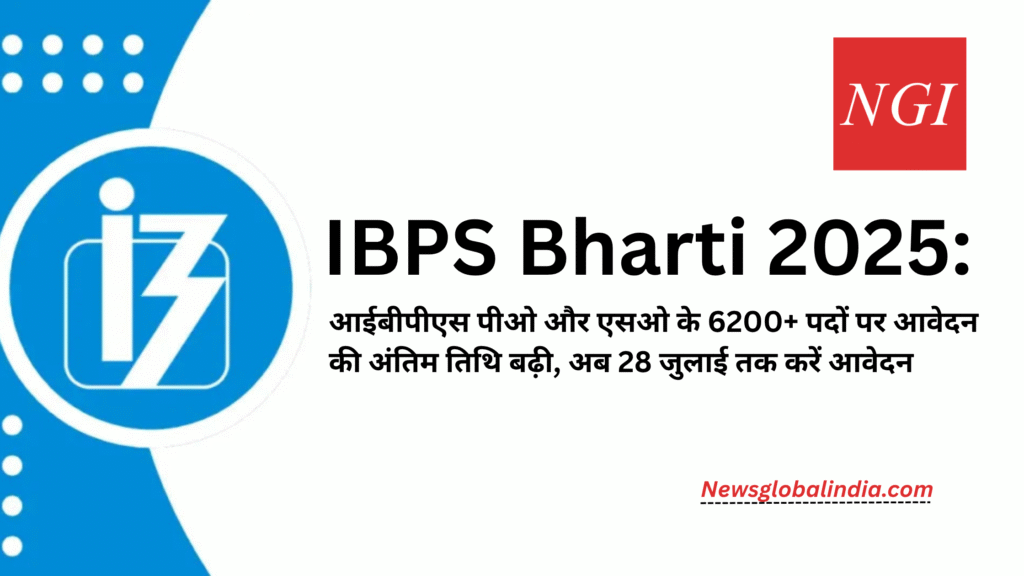 IBPS PO SO Recruitment 2025