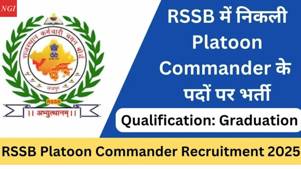 RSSB Platoon Commander Online Form