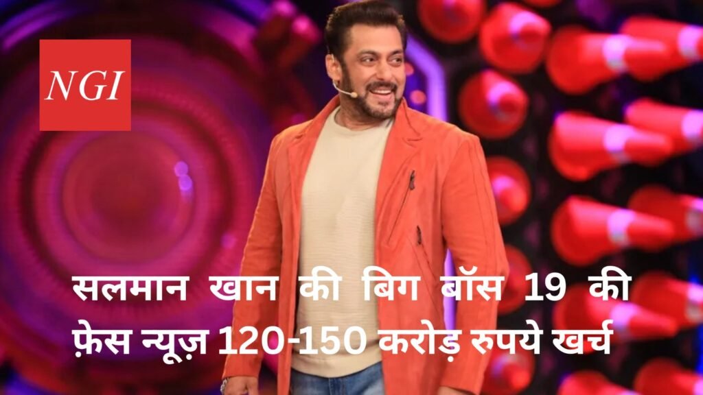 Salman Khan's Bigg Boss 19 fees revealed