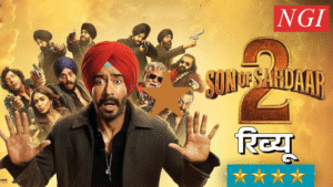 Son Of Sardaar 2 Movie Review